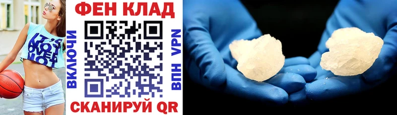 АМФ Premium  где купить наркоту  Кущёвская 