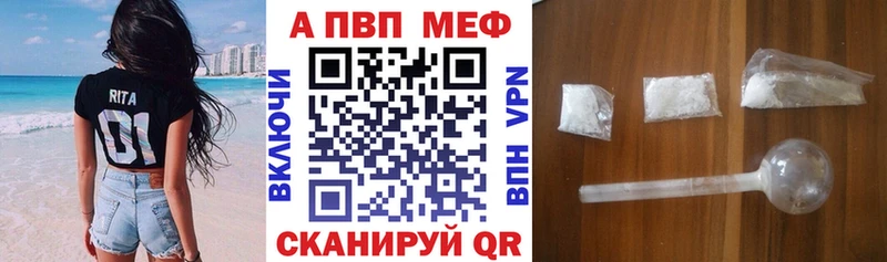 это состав Кущёвская A-PVP СК