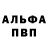 Метамфетамин винт BS RLET