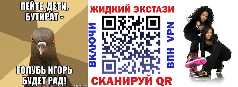 Бутират оксана  Кущёвская 