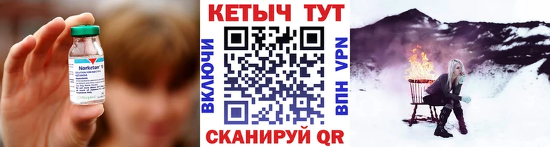 дарнет шоп  нарко площадка телеграм  KRAKEN рабочий сайт  КЕТАМИН ketamine  Кущёвская 