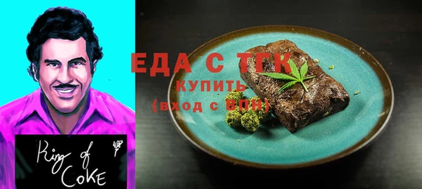 мяу мяу кристалл Беломорск