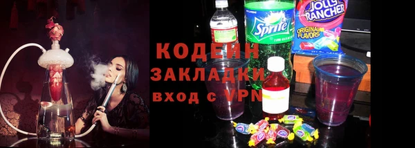 мяу мяу кристалл Беломорск