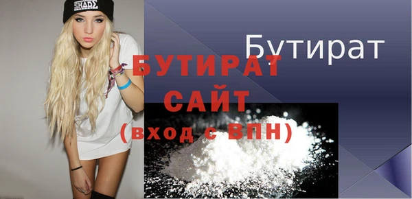 прущая мука Белокуриха