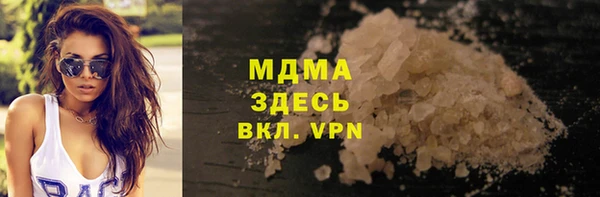 мяу мяу кристалл Беломорск