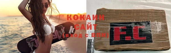 мяу мяу кристалл Беломорск