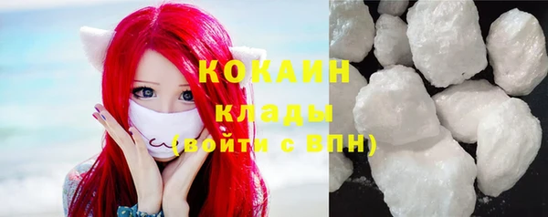 кокаин VHQ Белоозёрский