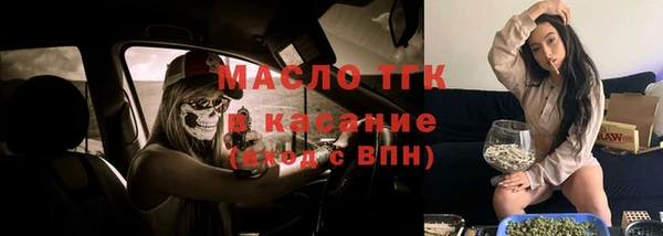 мяу мяу кристалл Беломорск