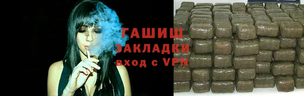 мяу мяу кристалл Беломорск