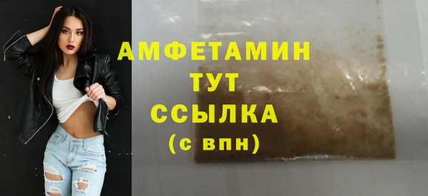 мяу мяу кристалл Беломорск