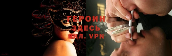 прущая мука Белокуриха