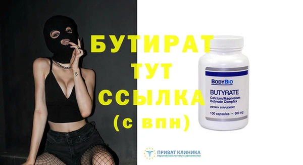прущая мука Белокуриха