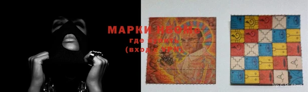 бутират Остров