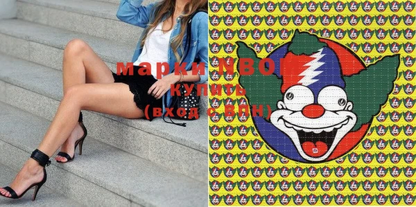 кокаин VHQ Белоозёрский
