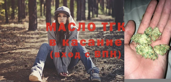 мяу мяу кристалл Беломорск