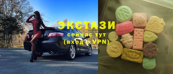 мяу мяу кристалл Беломорск