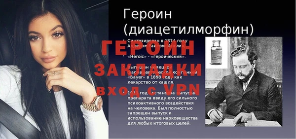 мяу мяу кристалл Беломорск