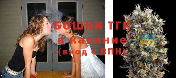 мяу мяу кристалл Беломорск