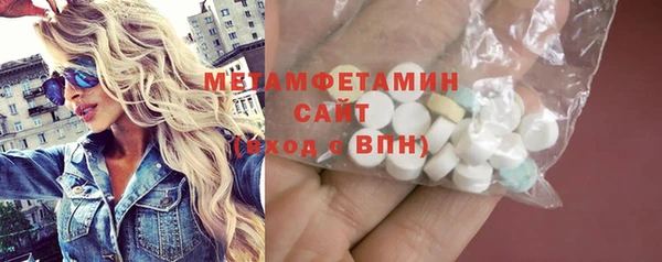 mdpv Осинники