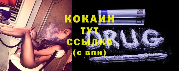 мяу мяу кристалл Беломорск