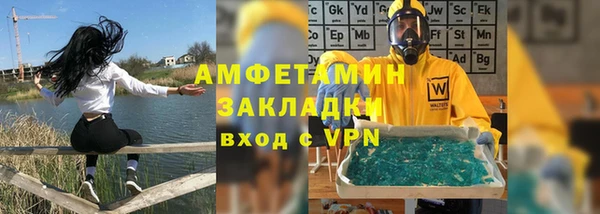 прущая мука Белокуриха