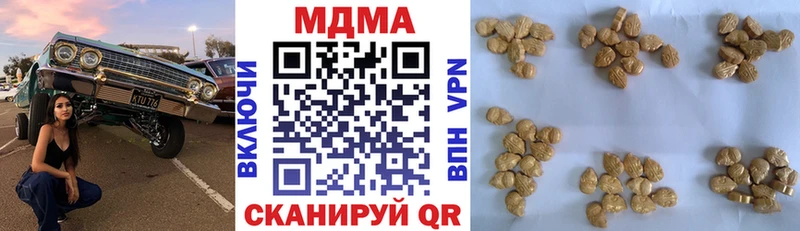 MDMA Molly Кущёвская