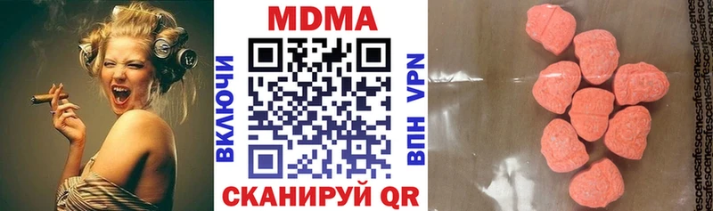 МДМА кристаллы  наркота  Кущёвская 
