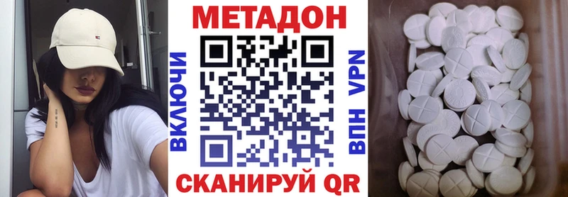 как найти закладки  Кущёвская  гидра онион  МЕТАДОН белоснежный 