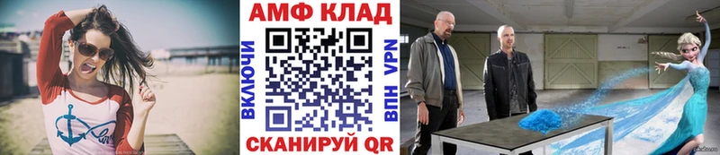 Первитин мет  наркотики  Кущёвская 