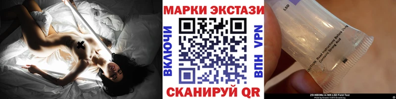Наркотические марки 1500мкг  Кущёвская 