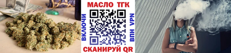 ТГК концентрат  Кущёвская 